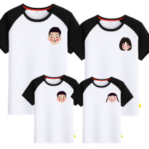 Special parent-child clothes family clothes a family of three or four fried street family clothes mother and child Women foreign style short sleeves