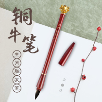 Fetal brush baby fetal hair souvenir diy homemade Zodiac cow copper Wood hair pen Baby Full Moon gift box time