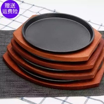Household iron plate iron plate steak iron plate steak iron plate non-stick pan thick round teppanyaki commercial teppanyaki pan