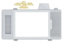 AIA ceiling smart appliances 076