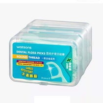 Watsons mint round thread Multi-Effect care dental floss stick 50 X6 box toothpick cleaning dental floss stick 300