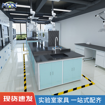  Laboratory test bench All-steel steel wood All-wood central table side table Experimental equipment All-steel fume hood custom procurement