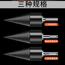 All-steel cone hand tool turning head with wedge splitting and hexagonal handle artifact automatic large wood cutting drill bit