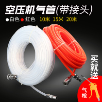 high pressure windpipe with quick joint air compressor air pump PU windpipe 5 * 8mm high-pressure hose wind pipe pneumatic straight pipe
