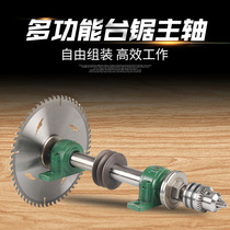 Table saw seat 206 table saw spindle seat Woodworking machinery push table saw accessories Saw machine splint bearing seat Saw shaft spindle
