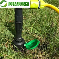 Quick water intake valve Water intake device Lawn water intake plug Landscaping valve box ground plug water pipe joint 6 points