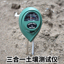 Soil detector NPK acidity fertilizer nutrient temperature and humidity test pen instrument meter measuring table soil