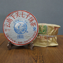 Xia Guan Puer raw tea t8633 discus raw tea 2010 pure dry Warehouse collection classic Xia Guan discus Puer tea