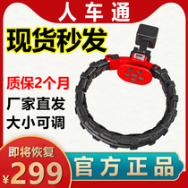 Peoples vehicles pass smart Hula-ring flagship store magnet to receive slimming and weight-loss deities that wont fall off