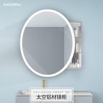 Bathroom mirror cabinet Wall-mounted round intelligent defogging with light mirror box space aluminum bathroom storage mirror cabinet