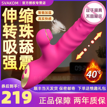 5cm telescopic automatic suction and rotating beads swing tongue licking massage av vibration rod female masturbator sex use