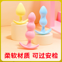 The Spice Vestibule man uses anal serra anal beads to wear sexual toys to teach the development of Anal 0 Gay supplies GAY