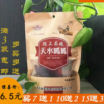 Tianshui quack noodle leather specialty Ying wheat fragrant quack vacuum packaging fast food full 3 bags buy more send