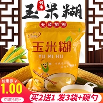 Corn paste Breakfast porridge Five-grain whole grains 500g Brewing no-cook convenient instant meal replacement Instant drink nutrition