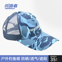  Wind hunter new fishing hat mens sunscreen hat summer sunshade mesh hat large brim breathable fishing hat