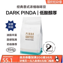 DARK Italian mixed espresso coffee beans deep roasted fresh roasted Italian espresso PINDA