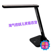Lightblade 1500S by Lumiy (Series 2) LED Desk Lamp