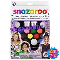 Spot Snazaroo Face Paint Ultimate Part children Face Paint Face Paint