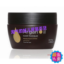 Luseta Beauty Argan Oil Hair Masque 8 5 OZ