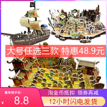 Large Number Plant Wars Zombie Solid Puzzle Paper 3D Sea Pirate Ship Kung Fu World Puzzle toy hand-assembled