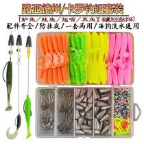 Luja Caro Fishing Group Suit Texas Bullets Lead Fishing Mandarin Fish Soft Bait T Tail Soft Bugs Bait Crank Hook 8 Words Ring Fresh Water
