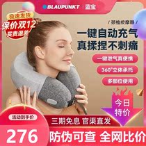 Blaupunkt Germany Blue Treasure Cervical Spine Massage Massage Inflatable Massage Neck Pillow Waist Shoulder Neck Massage Instrument