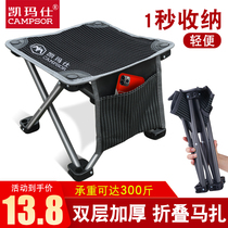 Outdoor equipment fishing chair folding chair small bench picnic folding stool portable Mazza super light leisure chair