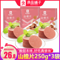 Good product shop hawthorn slices 250gx3 bags of hawthorn cake appetizing old-fashioned Hawthorn biscuits bulk candied fruit snacks