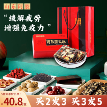 Shandong ejiao Cake Guyuan Ointment Black Sesame Walnut Instant Pure Handmade ejiao ejiao Cake Gift Box Women