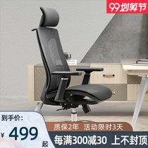 Computer chair home comfortable office chair high backrest reclining boss chair electric sports chair breathable sedentary ergonomic chair