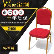 Hotel Conference chair Wedding Table Chair Dining Chair Dining Chair General Chair Dining Room Banquet Chair Hotel Chair Hotel Chair