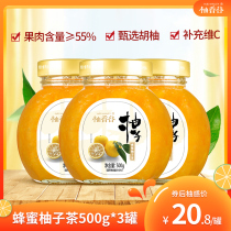 Grapefruit Valley Honey grapefruit tea 500g cold-brewed hot-brewed fruit tea drink mixed jam 3 cans