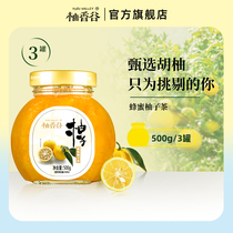 Pomelo Fragrant Valley Honey grapefruit tea 500g cold and hot fruit scented tea drink brewing jam 3 cans