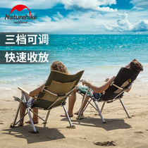 NH outdoor aluminum alloy recliner folding lunch break lunch chair portable camping beach chair fishing sketching leisure chair