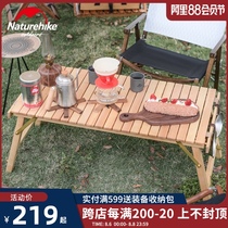 NH mobile customer folding table and chair set Portable egg roll table Self-driving tour car picnic camping barbecue table