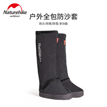 Naturehike-moving outdoor all-inclusive high-barrel sand cover snow cover waterproof sand-proof and wear-resistant desert hiking shoe cover
