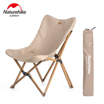 Naturehike hustle outdoor folding chair portable leisure office recliner Nap camping beach chair