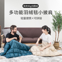 Down quilt outdoor camping travel portable blanket car train office air-conditioning blanket lunch break nap blanket