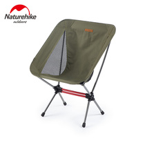 Naturehike hustle outdoor folding chair portable leisure Art province sketching Beach Camping Fishing moon chair