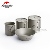  NH Nuoke pure titanium water cup bowl outdoor folding titanium cup titanium bowl can boil water camping portable picnic tableware set
