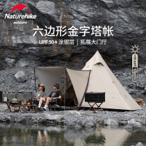 Naturehike Missing Pyramid Tent Outdoor Camping Thickening 3-4 People Camping Large Space Sunscreen