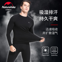 NH moving outdoor new autumn and winter men and women moisture wicking underwear sports fitness skiing warm underwear set