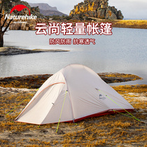 NH Duke Yunshang Tent Outdoor Double Camping Double-layer Rainproof Four Seasons Camping Mountaineering Tent Ultra Light 2-3 People