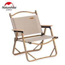 NH Naturehike folding chair outdoor ultra-lightweight portable field fishing simple backrest camping sketching aluminum alloy beach chair