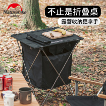 Naturehike hustle outdoor folding table portable aluminum alloy field camping barbecue light picnic table