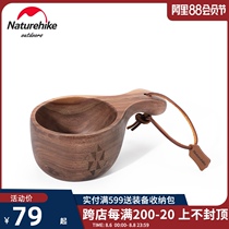 Naturehike Walnut cup Solid wood outdoor picnic barbecue camping cup Camping equipment tea cup