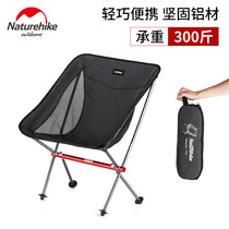 NH outdoor folding chair portable ultra-light fishing stool director beach camping moon chair backrest art sketching chair