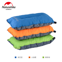 NH automatic inflatable pillow outdoor inflatable pillow headrest thickness portable travel pillow office nap pillow waist