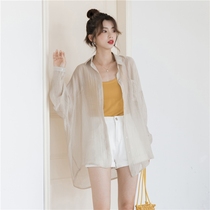 (Tencel)sunscreen clothes womens summer 2021 new long-sleeved sunscreen shirt jacket with a long thin cardigan