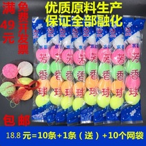 Aromatic mens urinal deodorant aromatic ball urine toilet block toilet toilet cleaning fragrance odor egg Mall